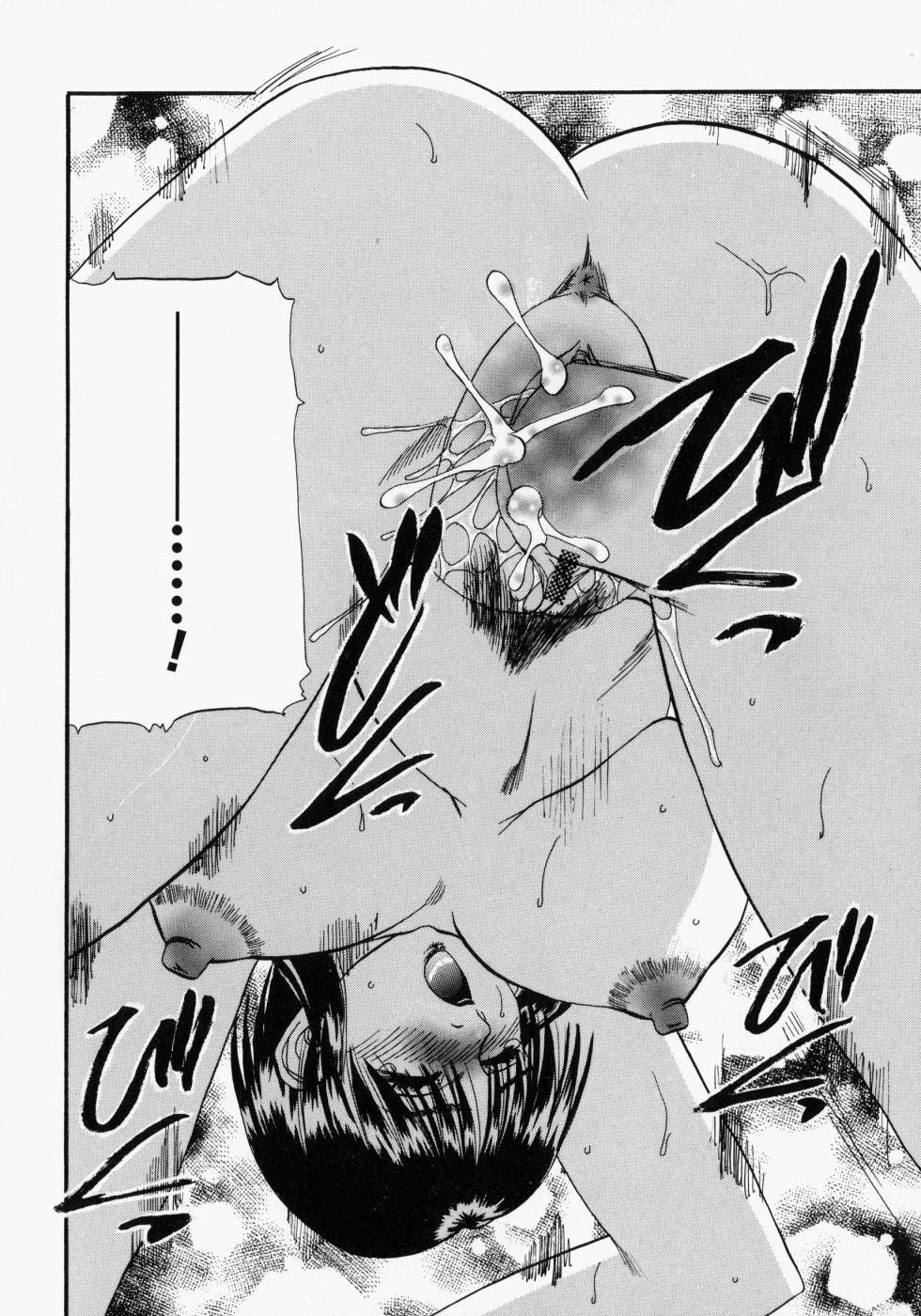 Matsu Kokoro Oneshot trang 13