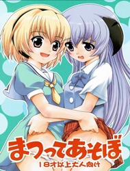 Đọc truyện tranh Matsutte Asobo (Higurashi no Naku Koro ni)