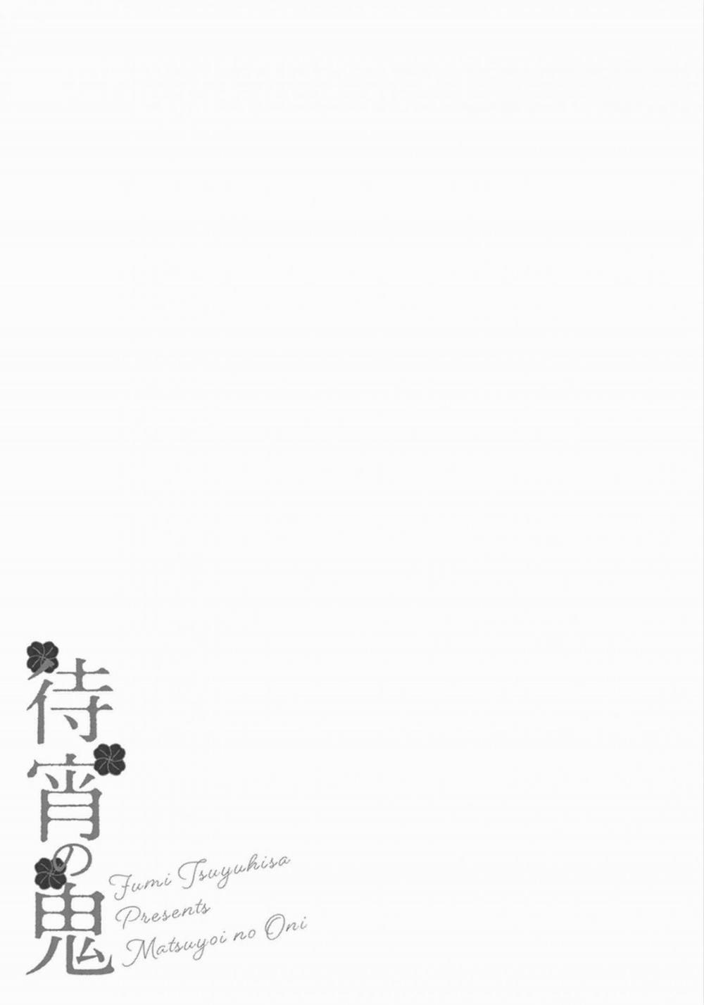 Matsuyoi no Oni 1 trang 41