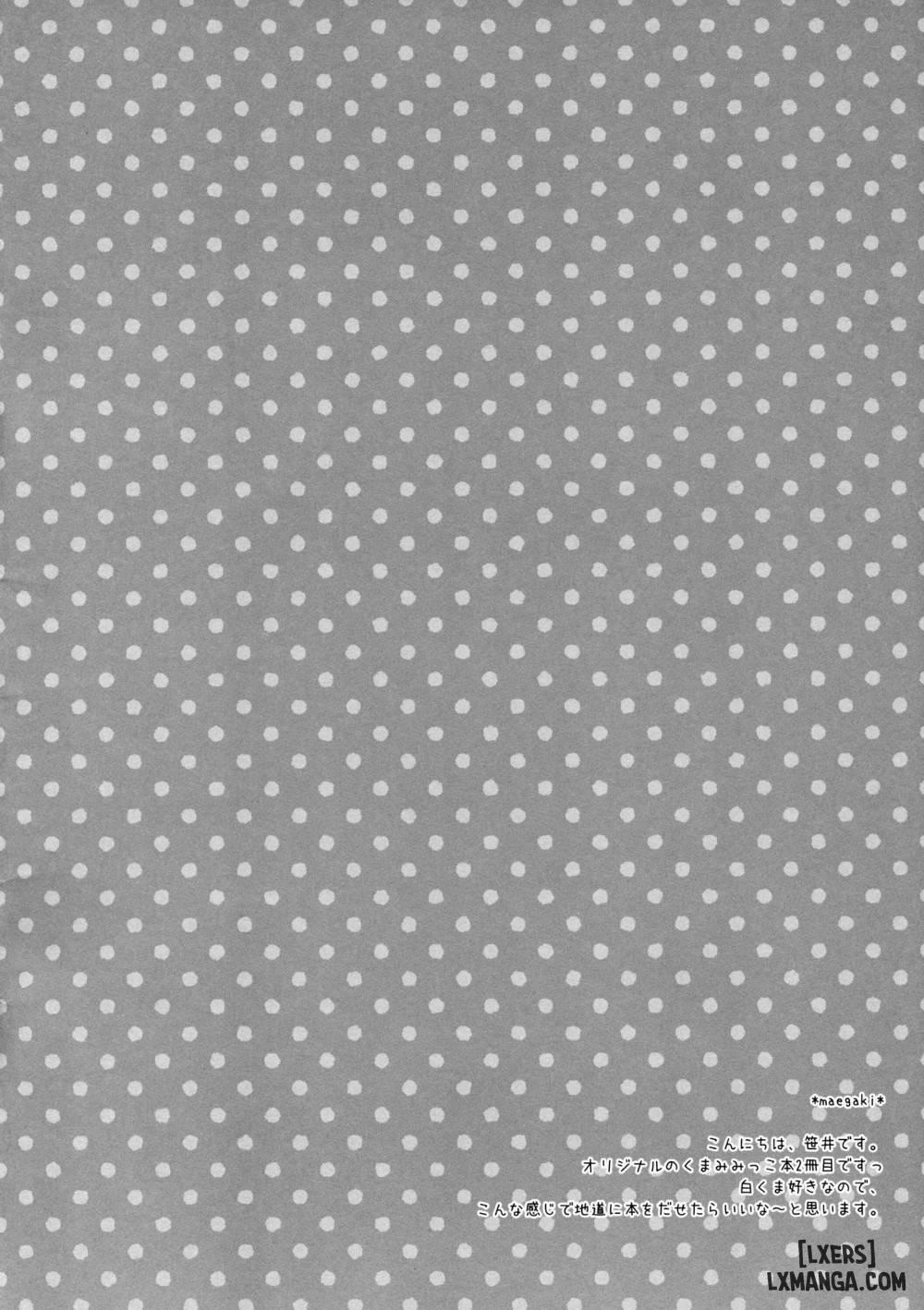 Mattete Goshujin-sama 2 Oneshot trang 2