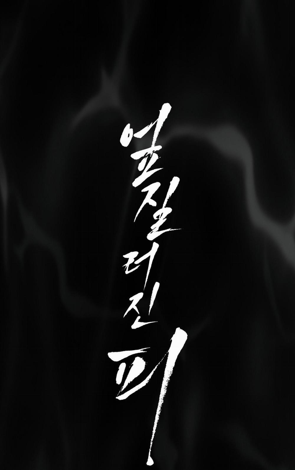 Máu Đổ 1 trang 9