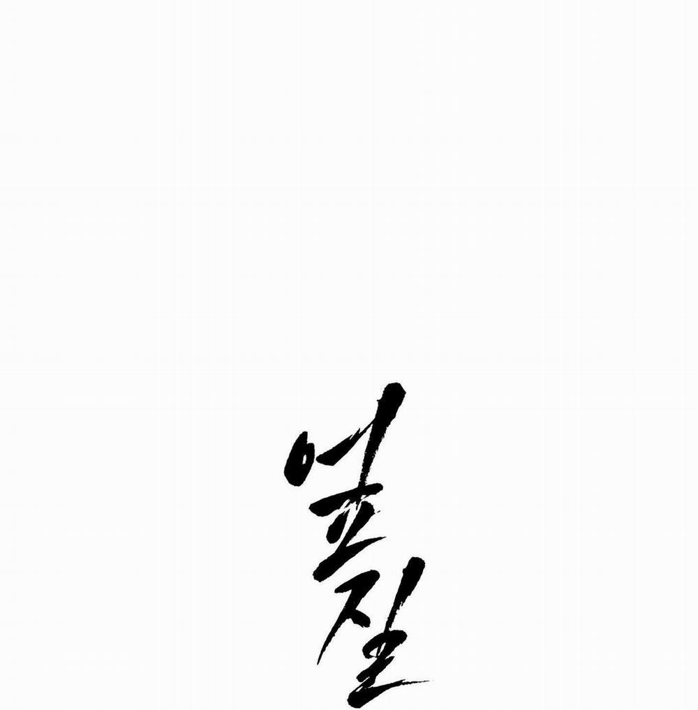 Máu Đổ 3 trang 20