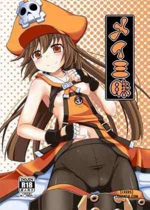 Đọc truyện tranh May Zanmai