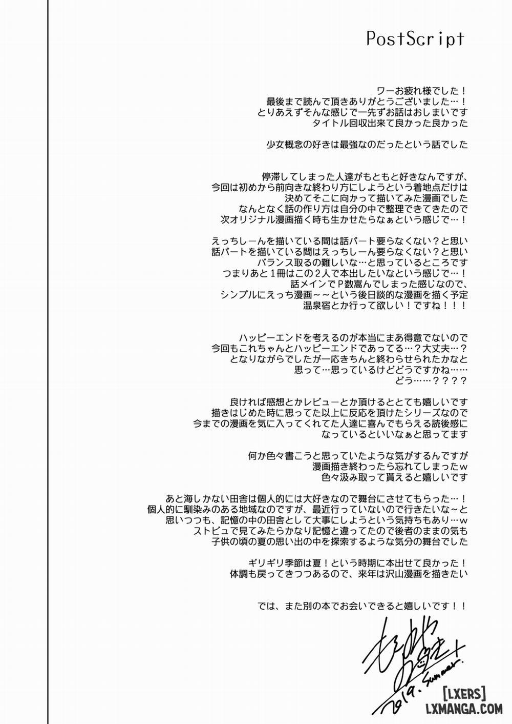 Maybe I Love You 3 trang 43