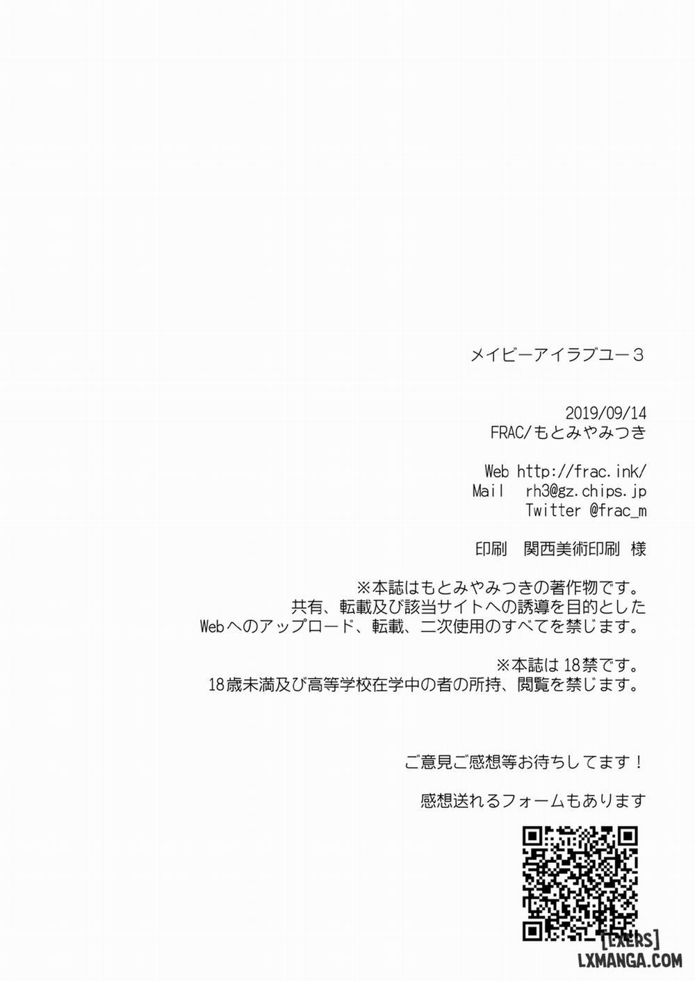 Maybe I Love You 3 trang 45