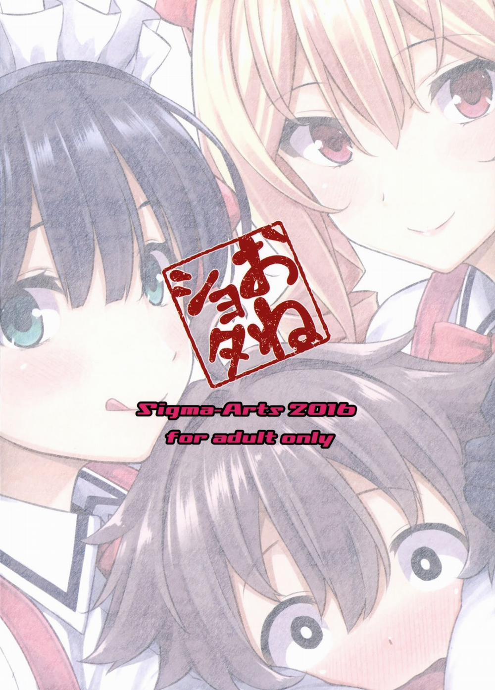 Mayoiga no Onee-san Sono 2 Oneshot trang 23