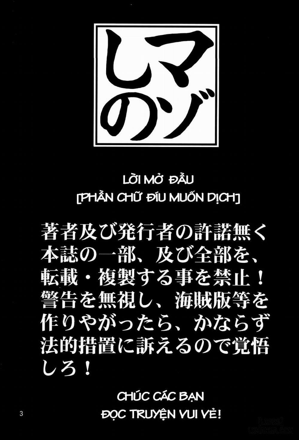 Mazo Shino 1 trang 1