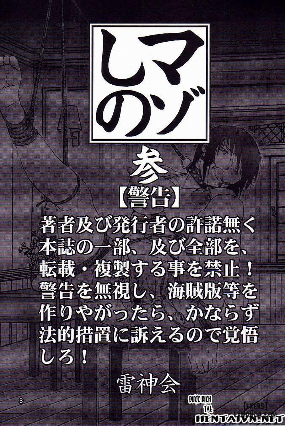 Mazo Shino 3 trang 1