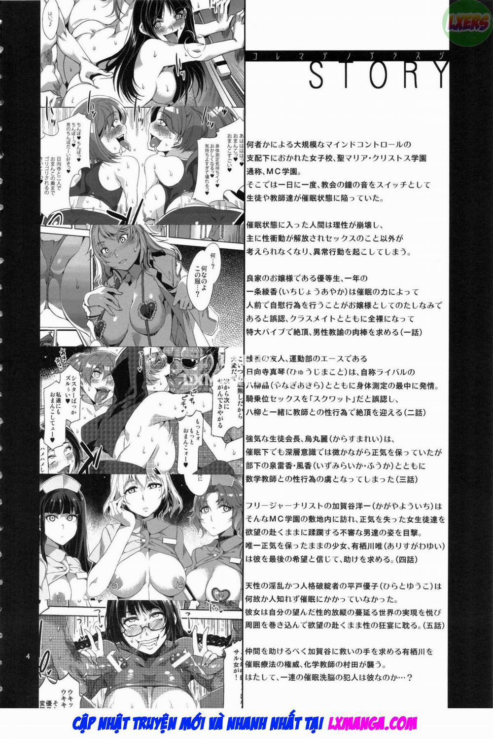 MC Gakuen Roku Jigenme Oneshot trang 3