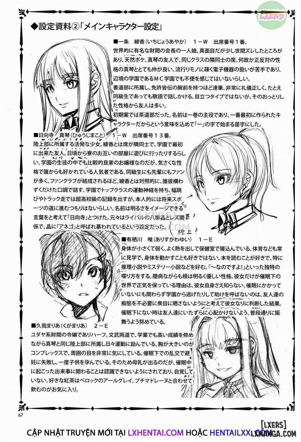 MC Gakuen 3 trang 21