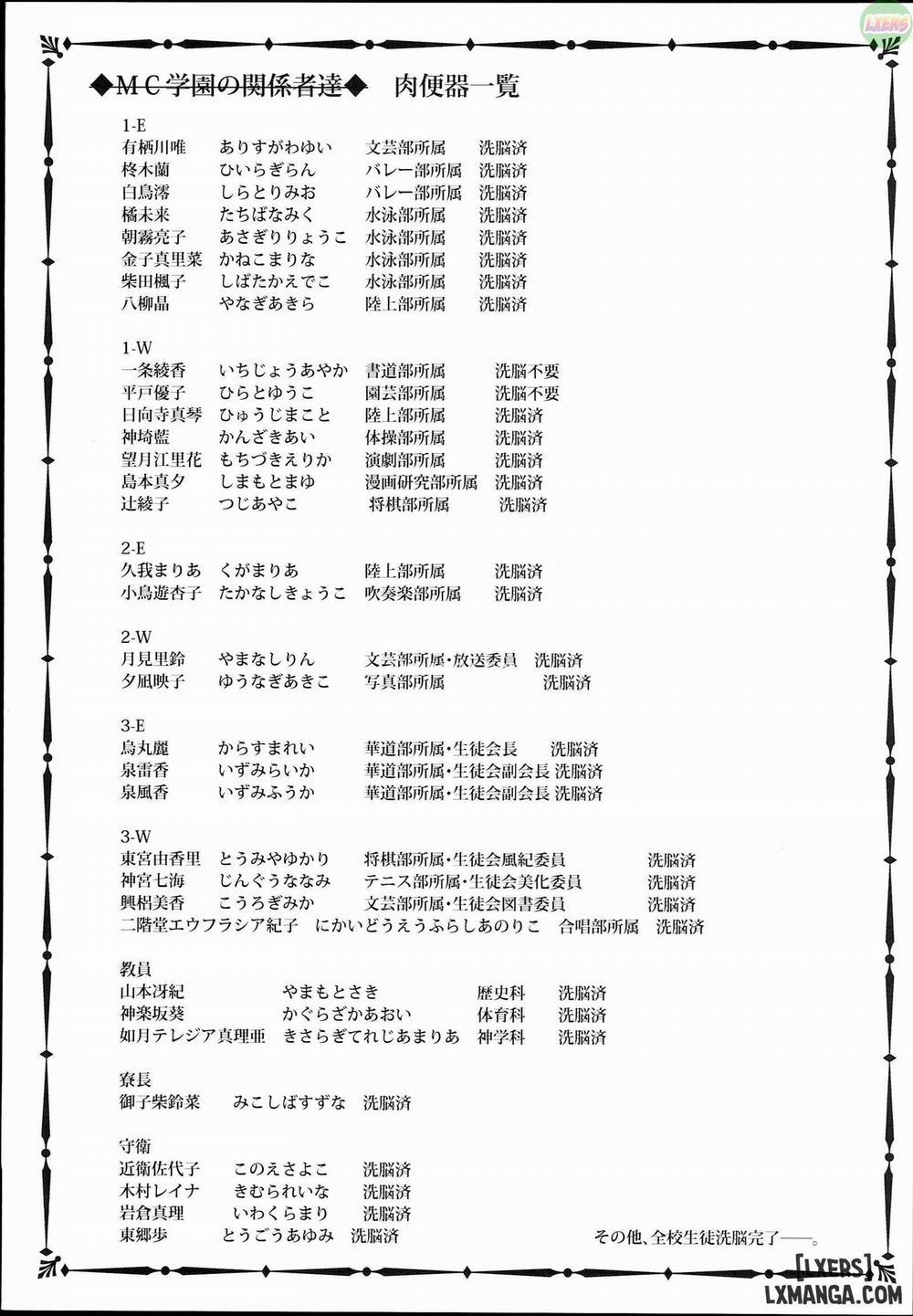 MC High Eighth Period Oneshot trang 36
