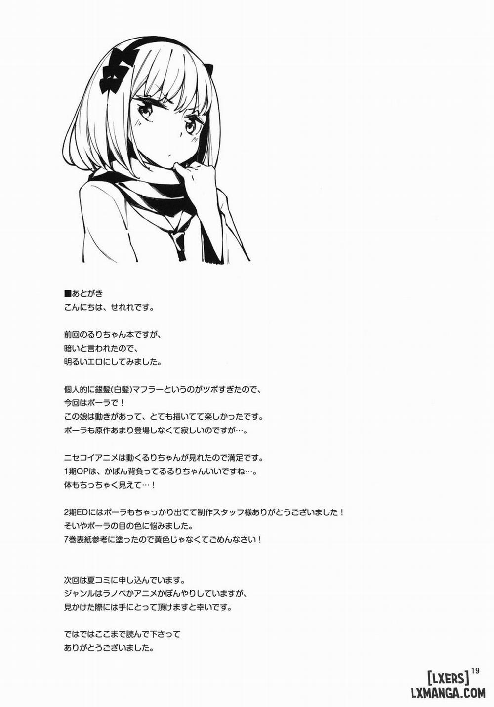 McCoy-tan Oneshot trang 17