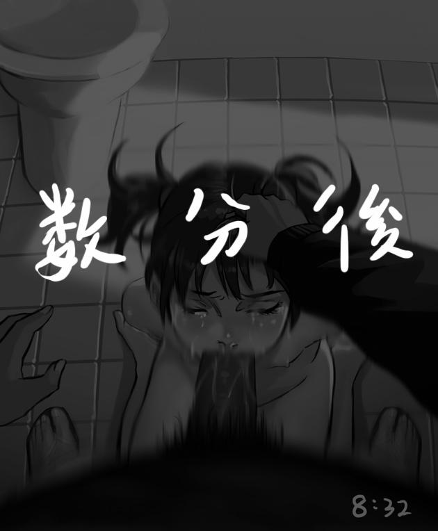 Me And Little Sister Day Artist [Full Color] trang 11