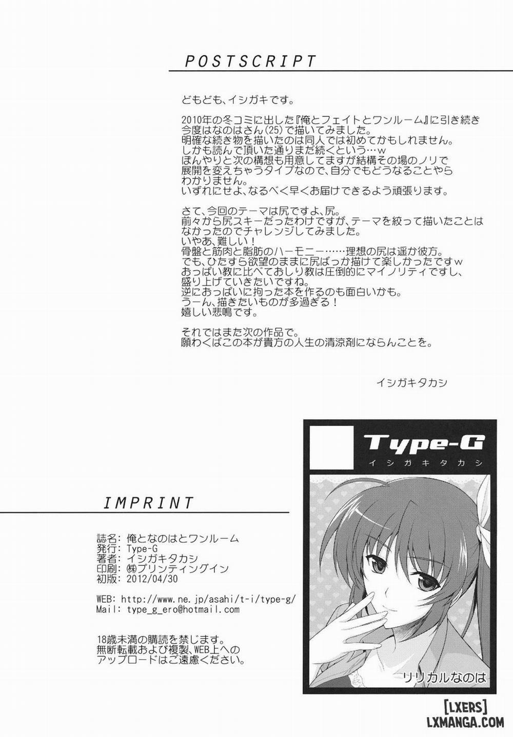 Me and Nanoha in a Room Oneshot trang 32