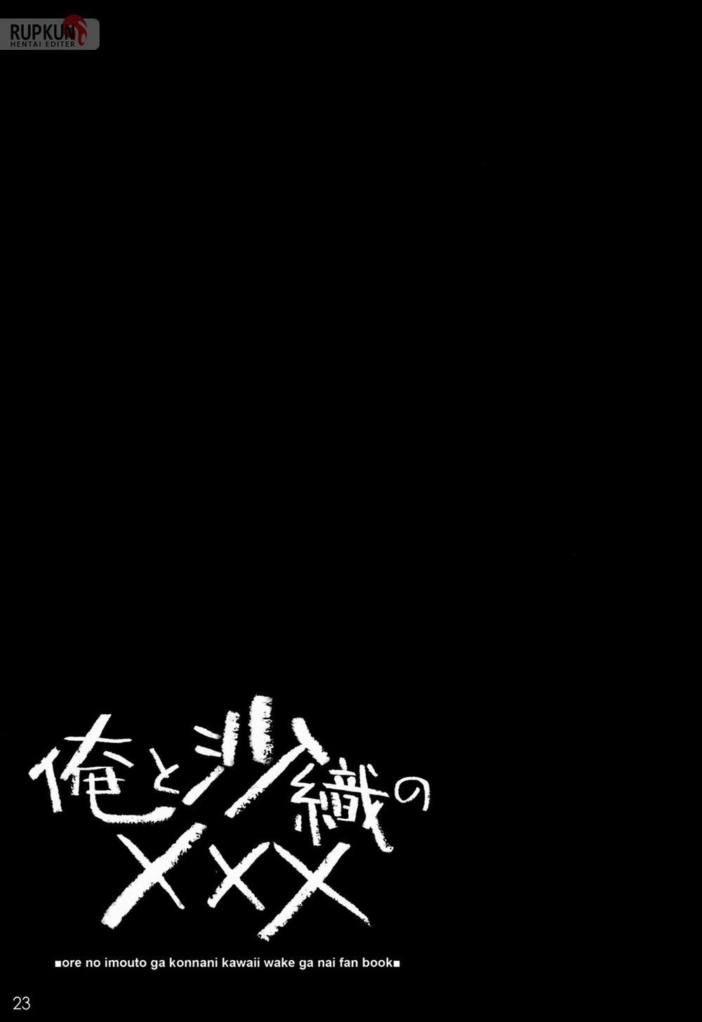 Me and Saori XXX (OreImouto) Oneshot trang 17