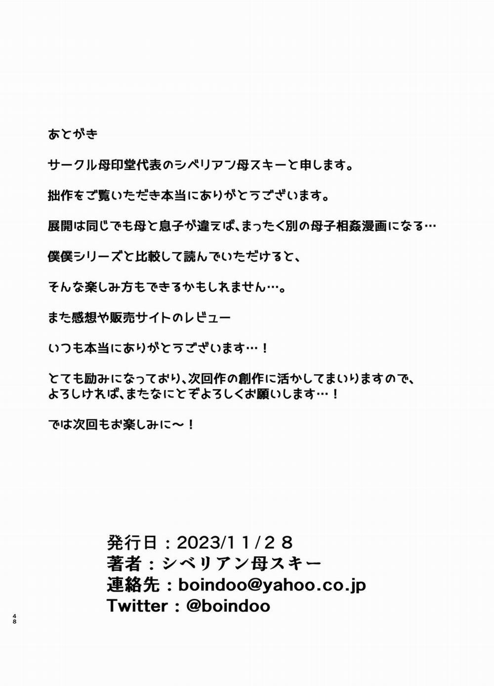 Mẹ cũng là phụ nữ 2 0 Có che trang 47