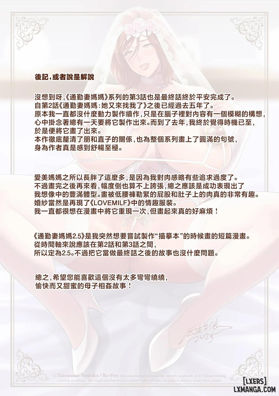 Mẹ luôn là tuyệt nhất 3 trang 94