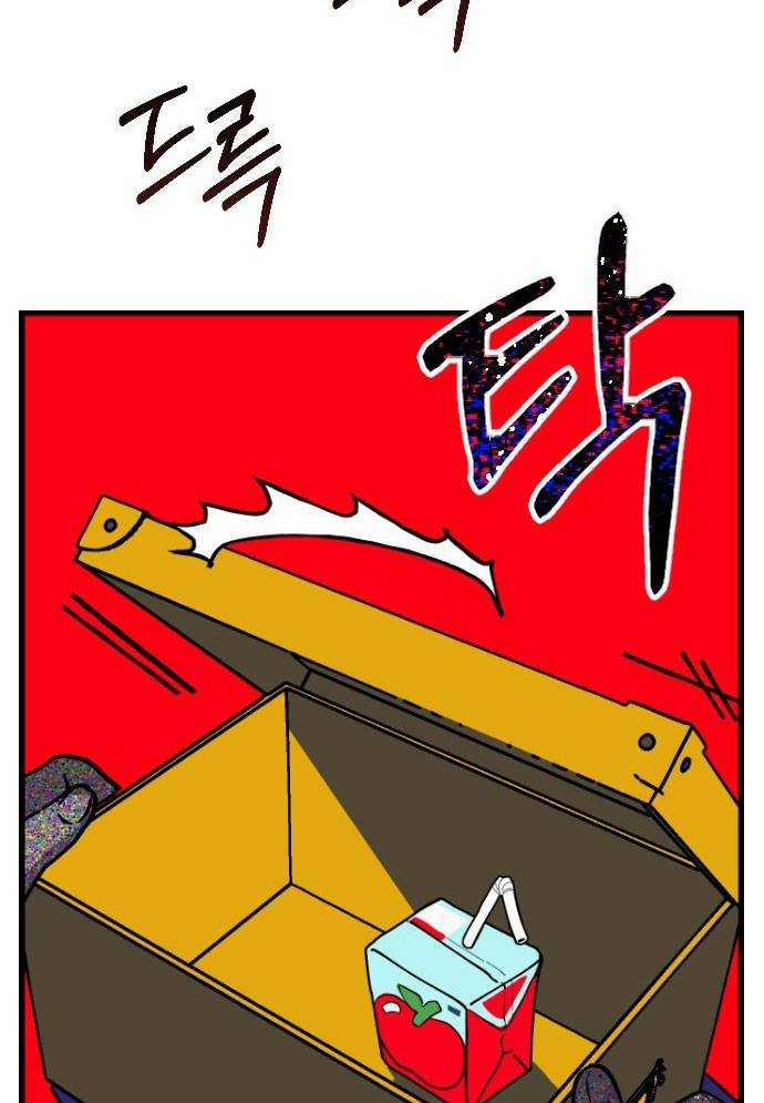 Mẹ Nào Con Nấy 1 trang 216