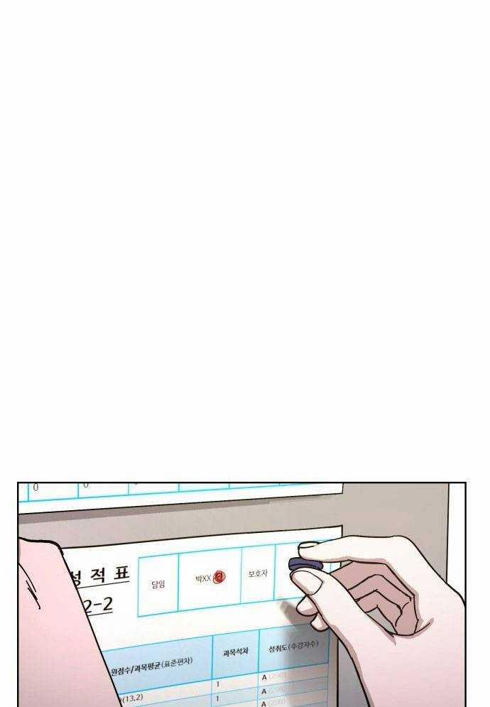 Mẹ Nào Con Nấy 4 trang 24