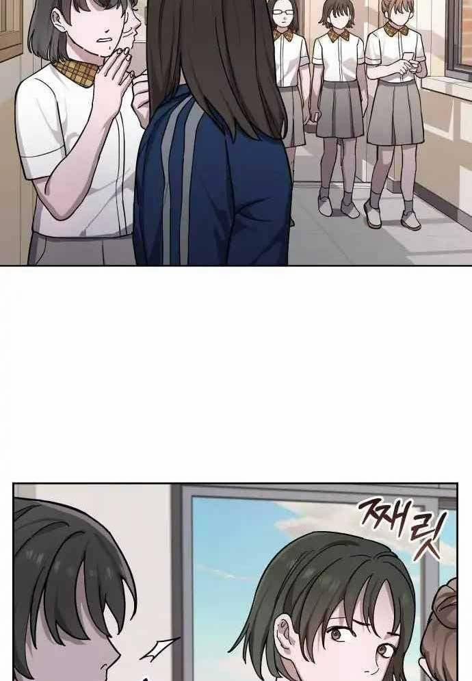 Mẹ Nào Con Nấy 9 trang 45