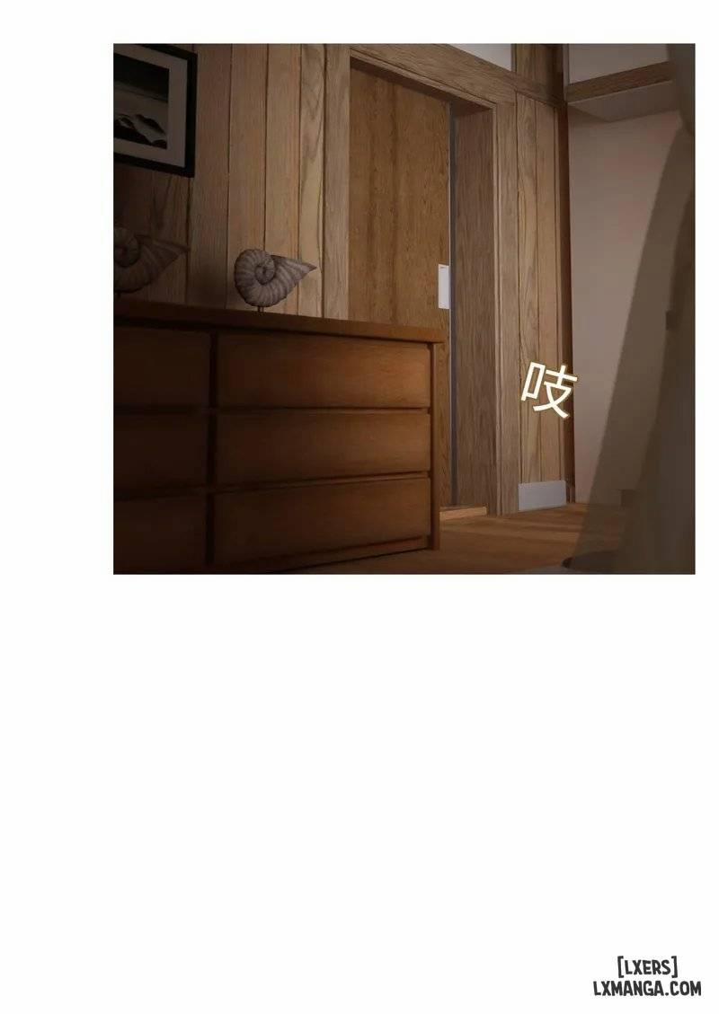 Mẹ tôi bị thằng bạn chơi. 21 trang 71