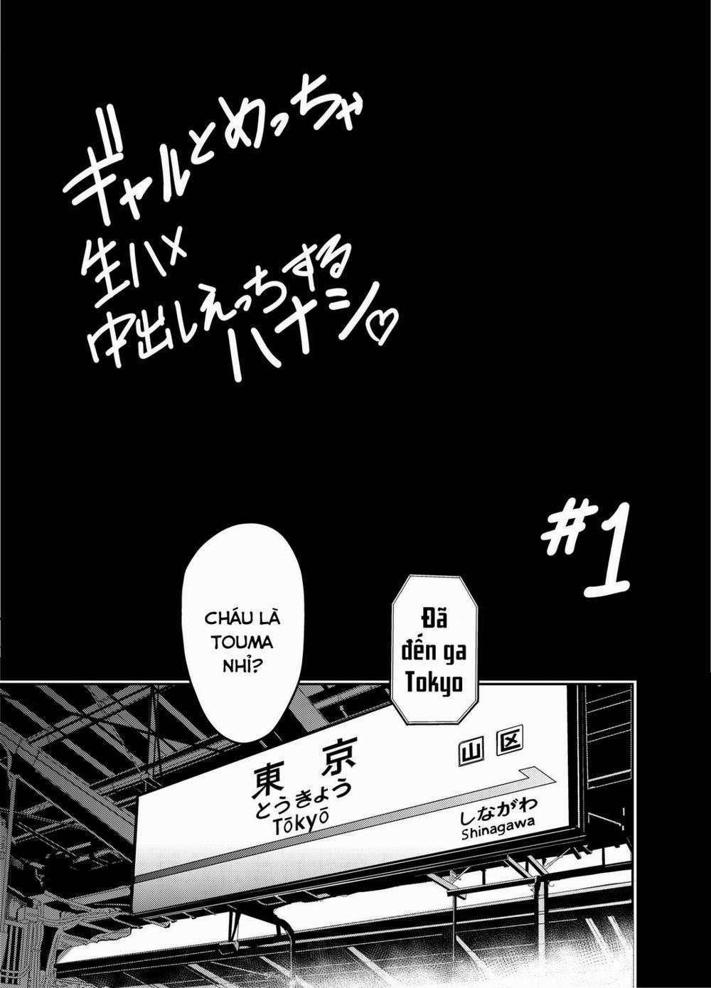 Meccha Namahame Nakadashi Ecchi Suru Hanashi 1 trang 12