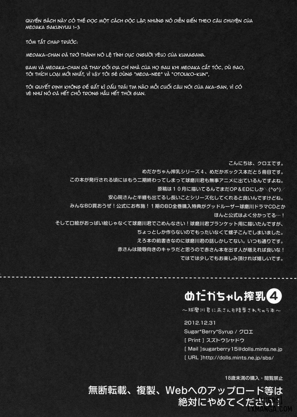 Medaka-chan Sakunyuu 4 trang 3