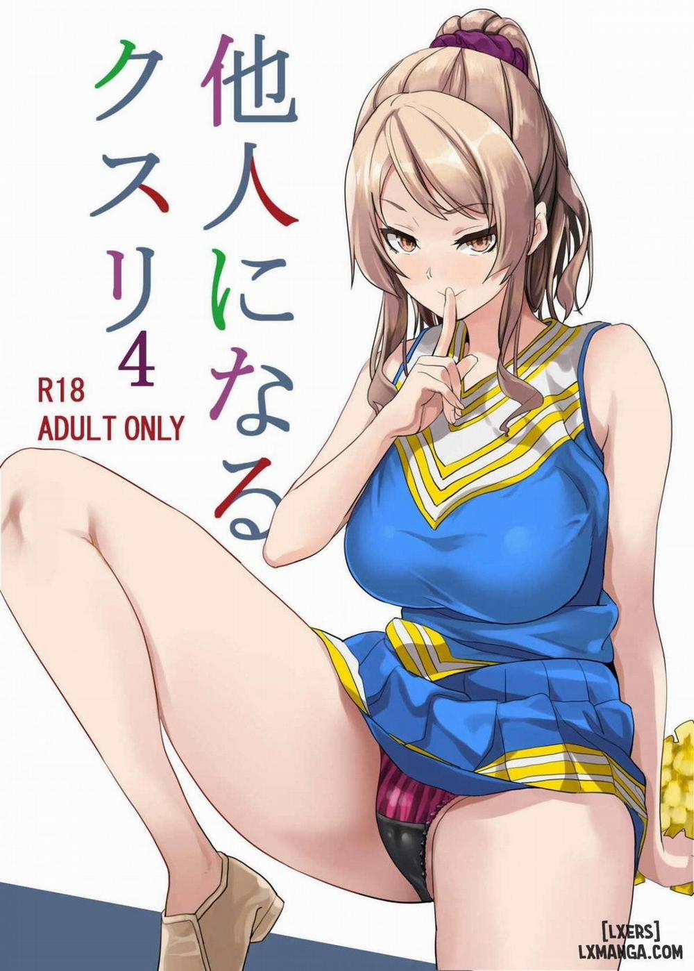 Medicine to Become Another Person 4 trang 1