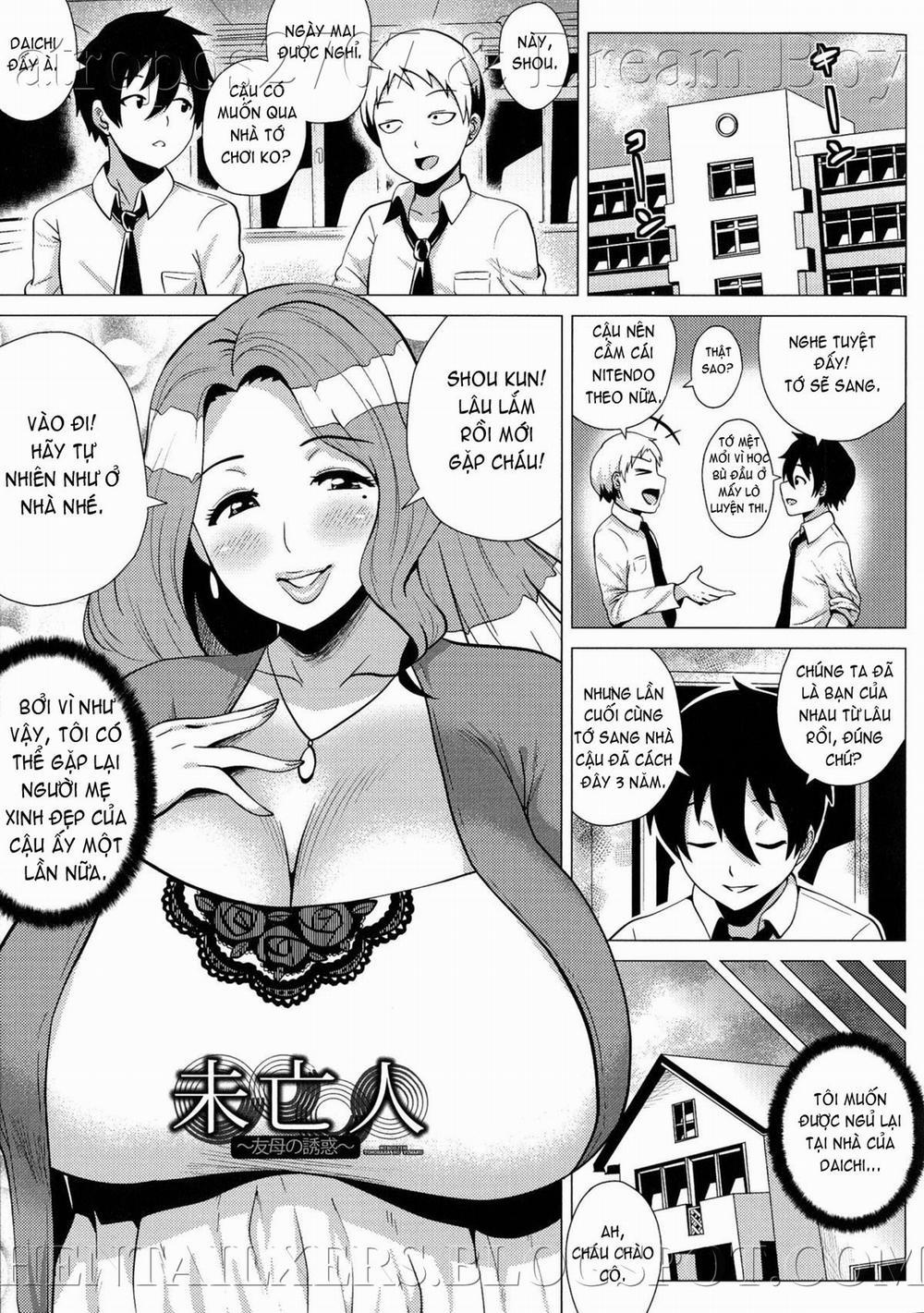 Megabody Night ~Watashi No Oniku Wo Meshiagare~ 5 trang 0