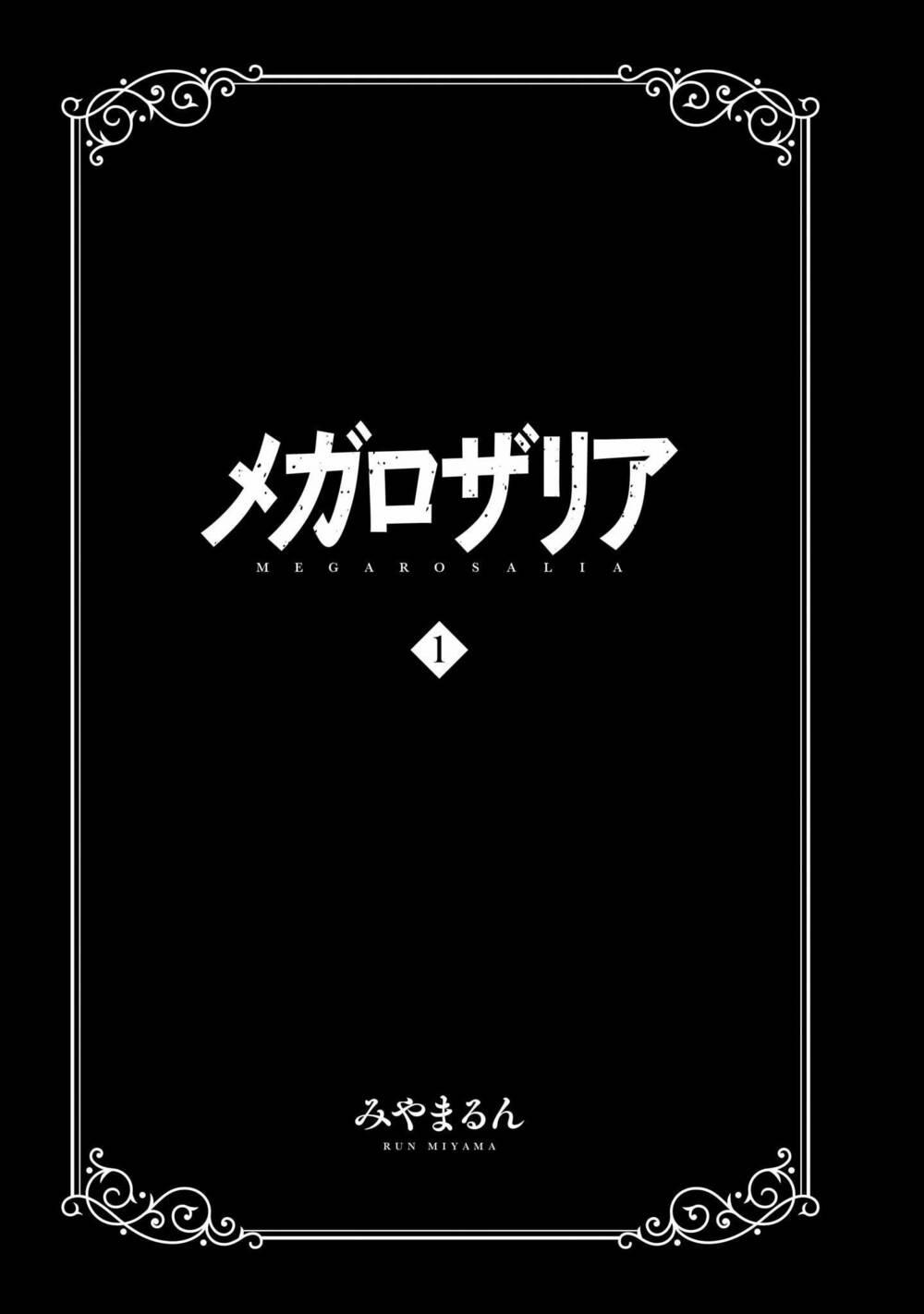 Megalo The Rear 1.1 trang 2