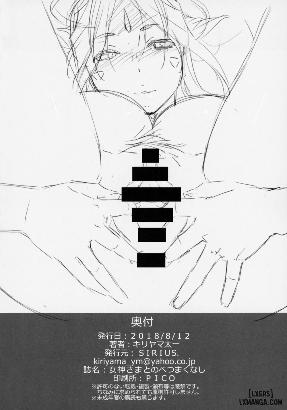 Megami Sama to Nobetsumakunashi Oneshot trang 24