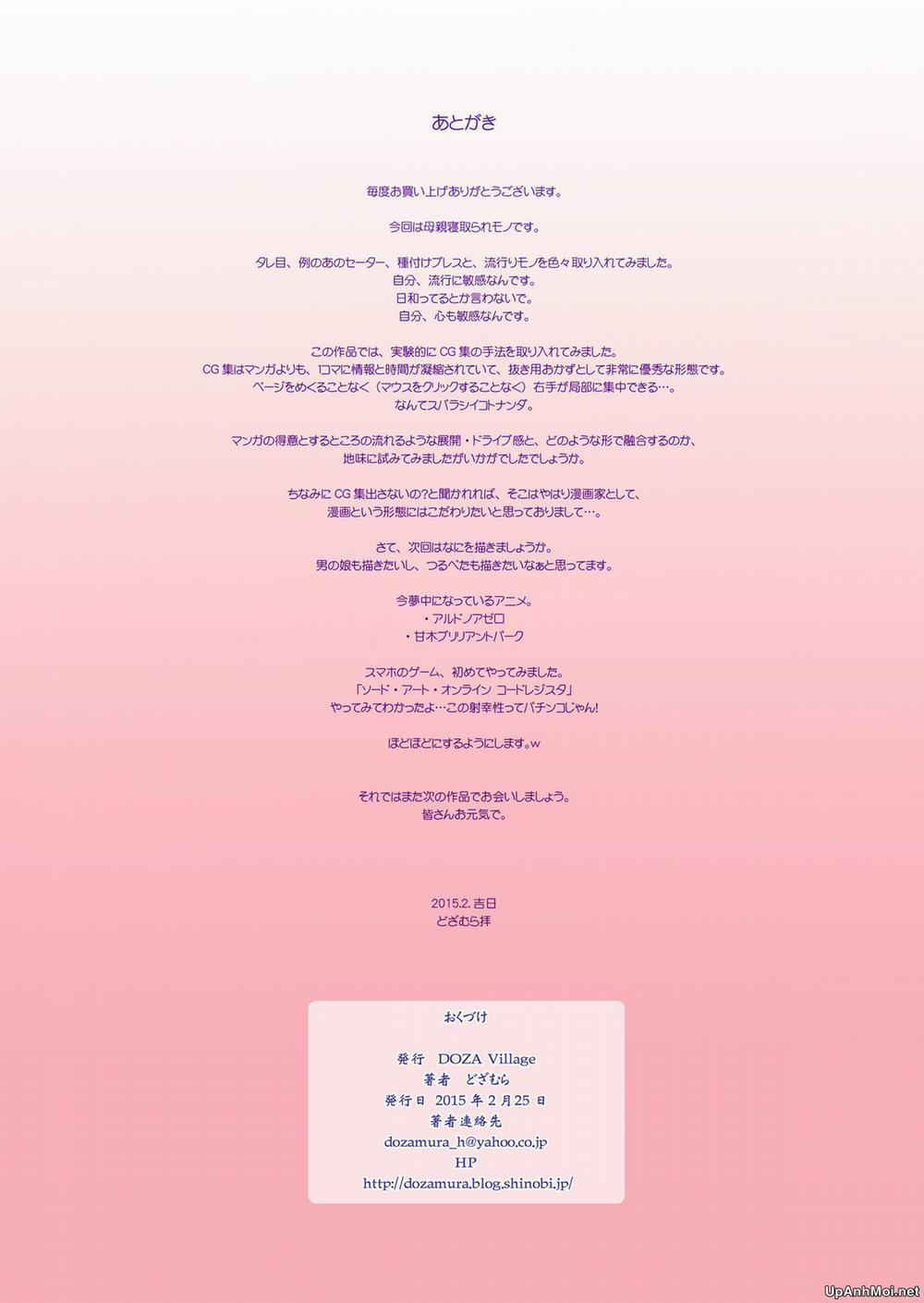 Megami Sugiru Mama ga Tonari no Oyaji ni Tanetsuke Press Sareteita Ken Oneshot trang 37