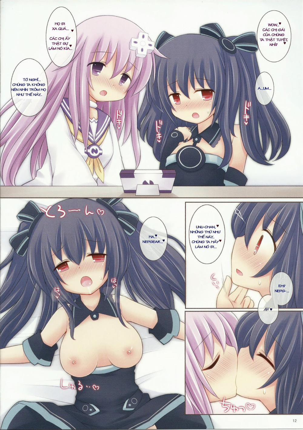 Megami Trick (Hyperdimension Neptunia) Oneshot trang 12
