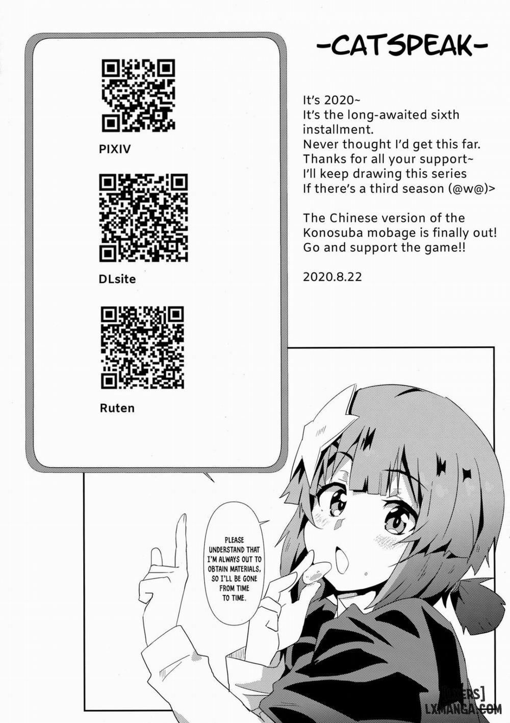 Megumin ni Kareina Shasei o! 6 Oneshot trang 19