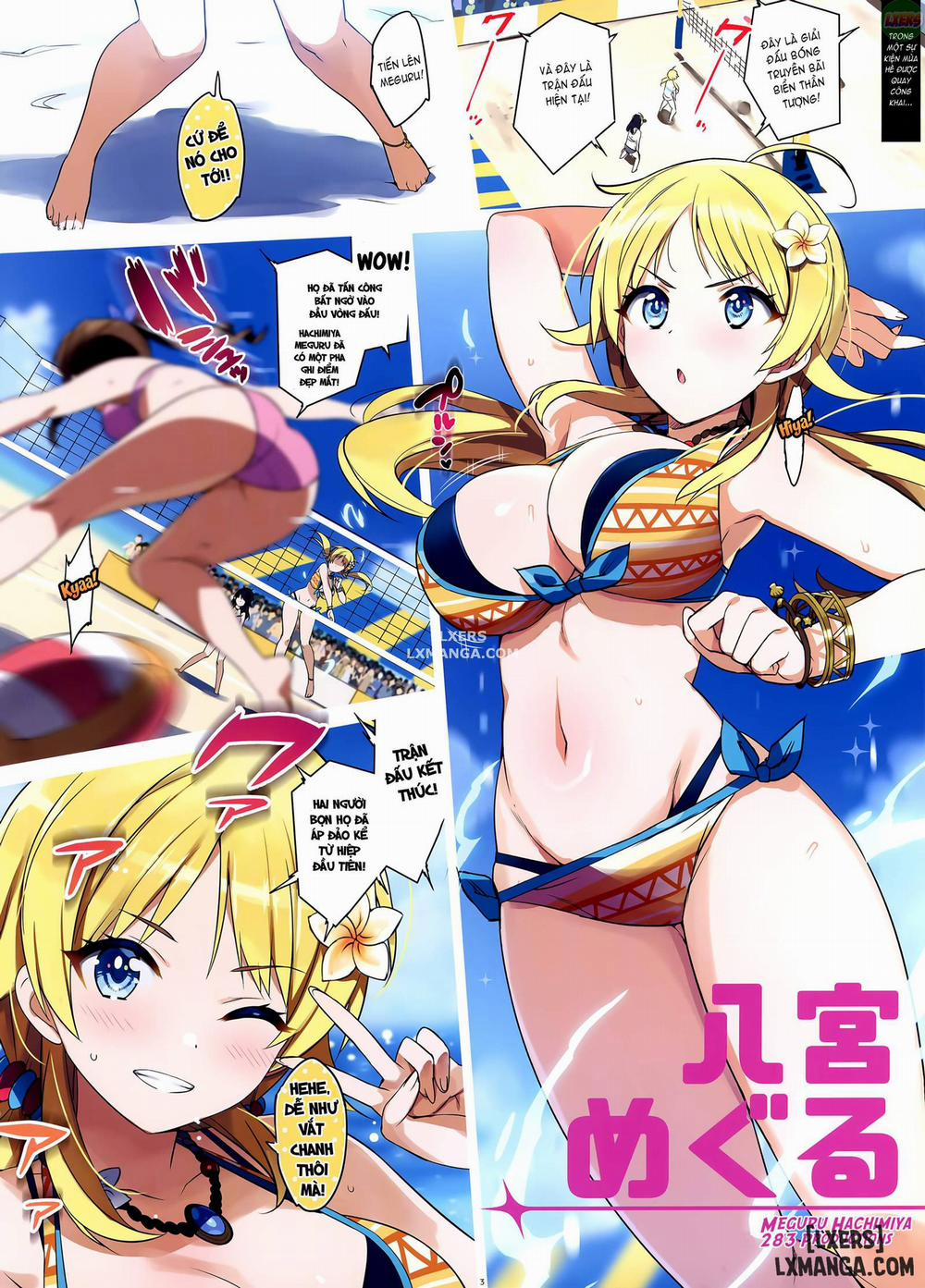 Meguru Hon 2019 Natsu Oneshot trang 3
