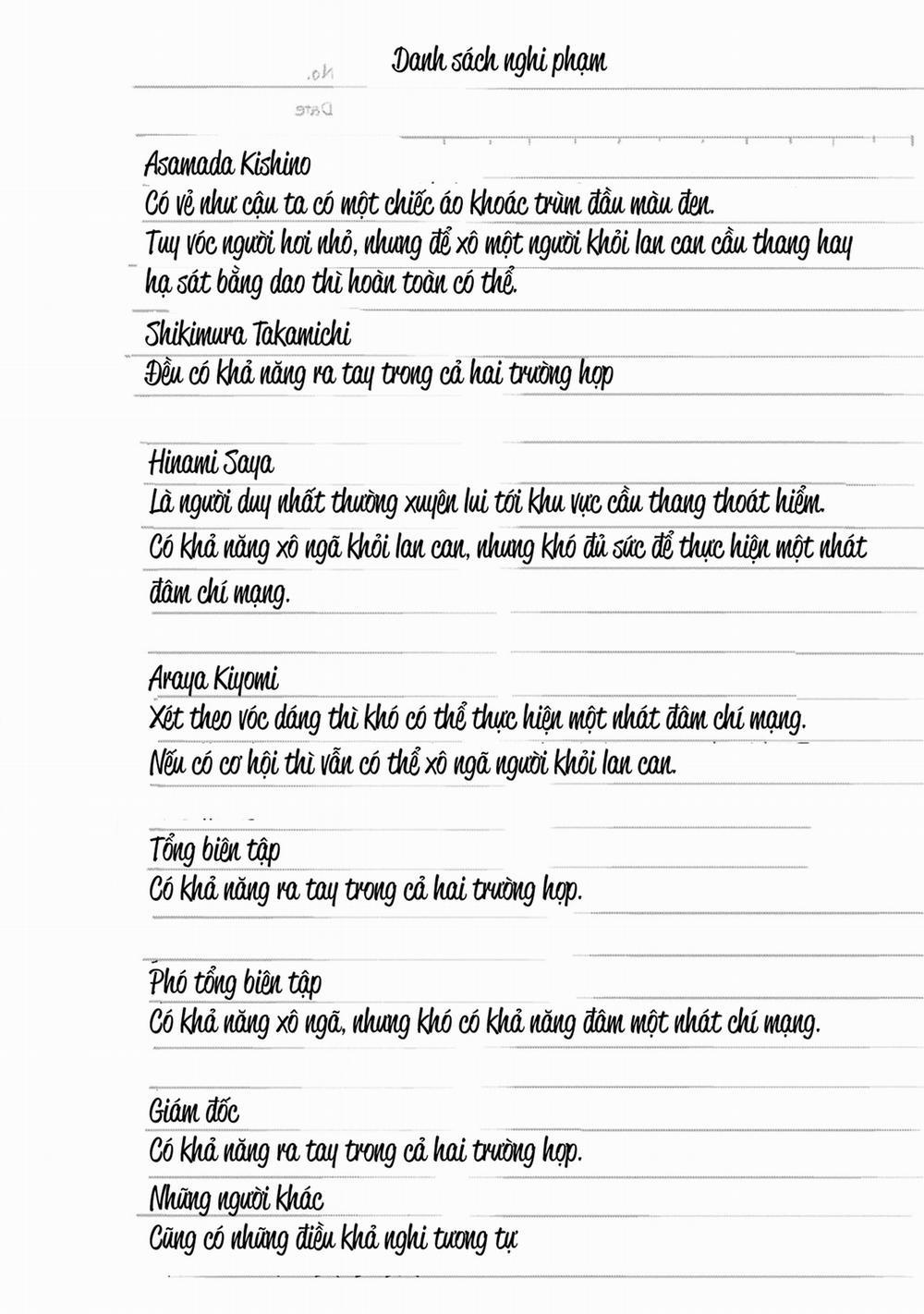 Meguru Mirai 11 trang 15