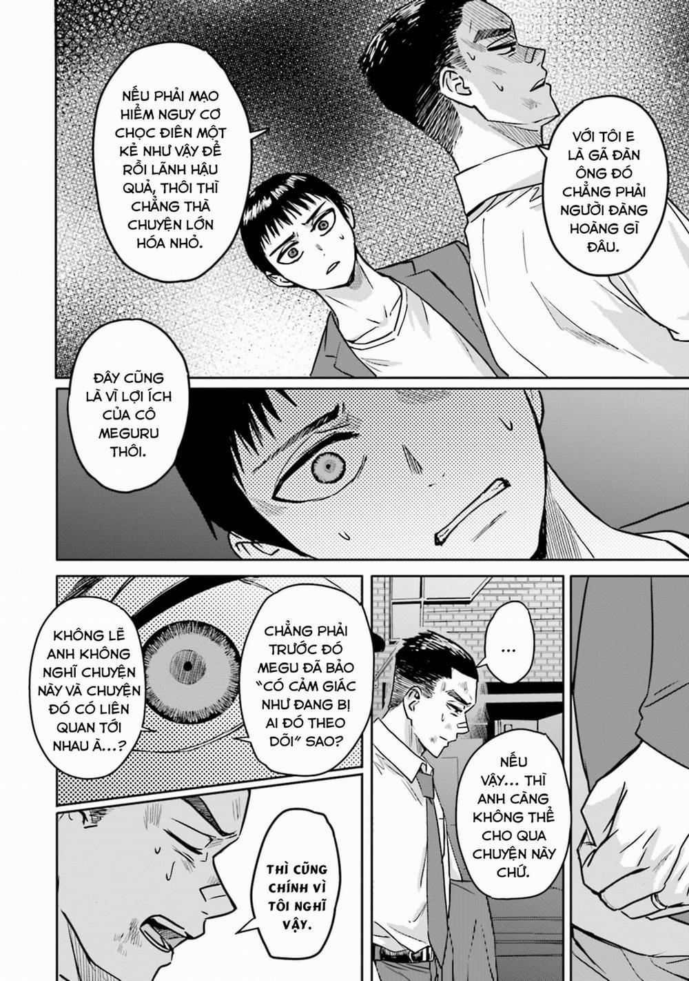 Meguru Mirai 13 trang 4