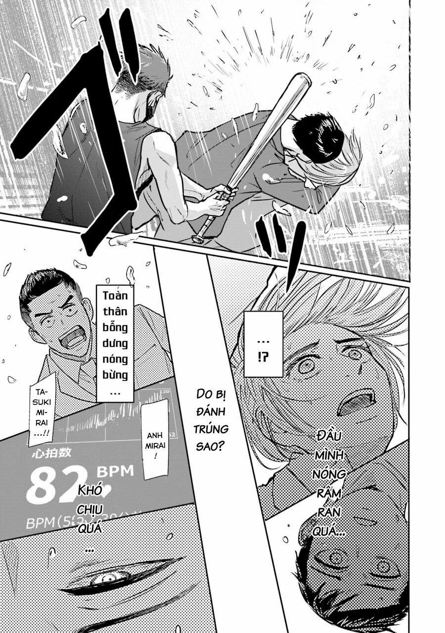 Meguru Mirai 16 trang 7