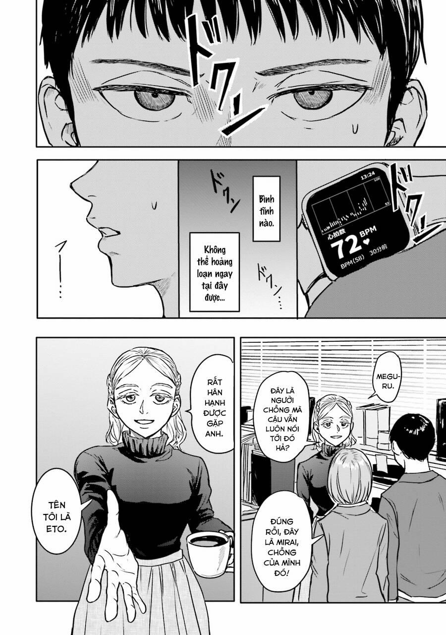 Meguru Mirai 3 trang 6