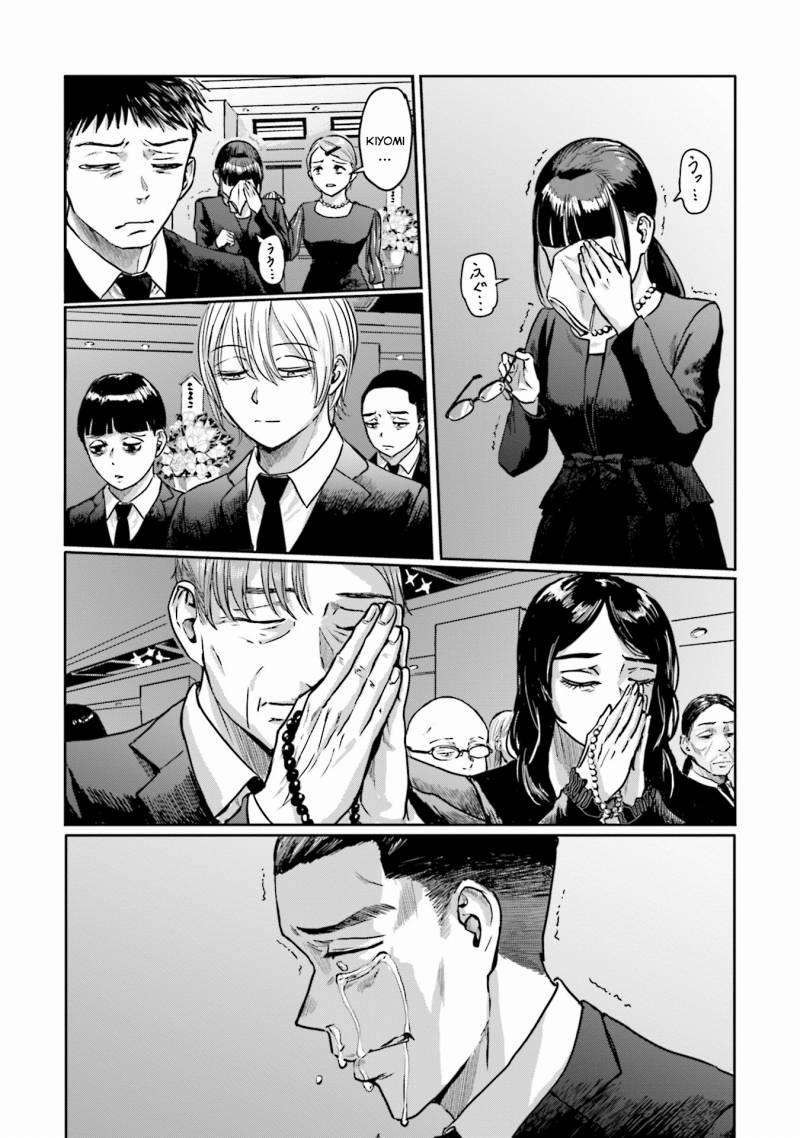 Meguru Mirai 7 trang 7