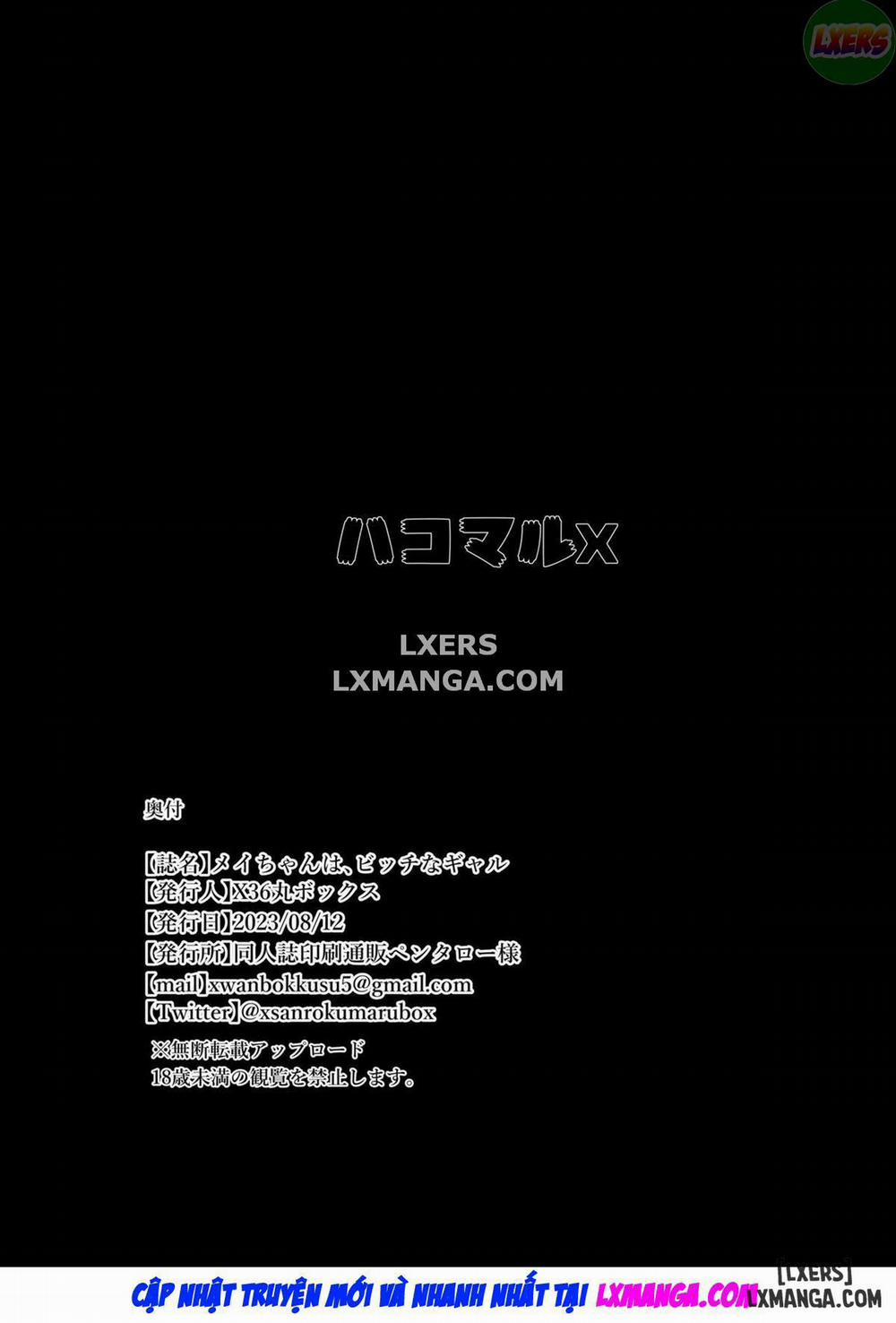 Mei-chan wa Bitch na Gal Oneshot trang 54