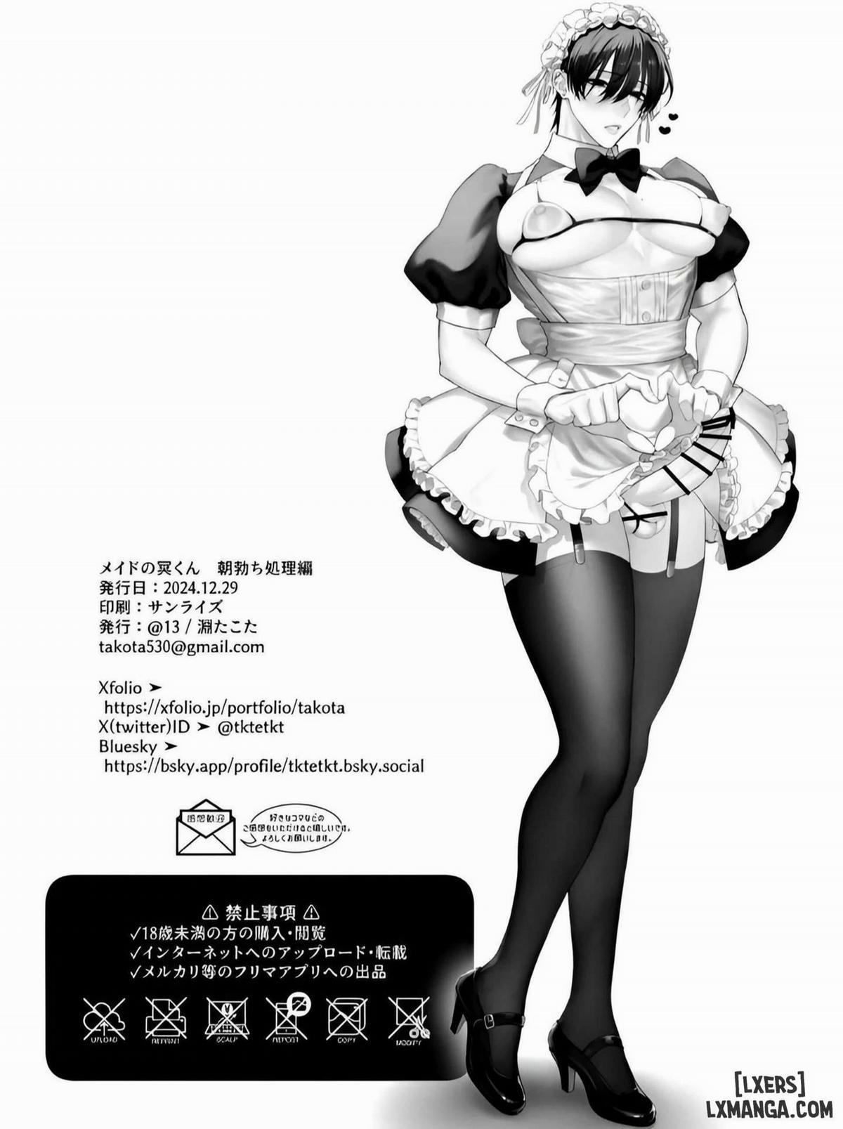 Mei the Maid – Morning Wood Relief Oneshot trang 25