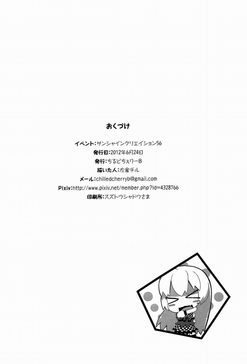 Meijou Shigatai Nyaruko-San Ero Yome Hon no Younamono (Haiyore! Nyaruko-san) Oneshot trang 14