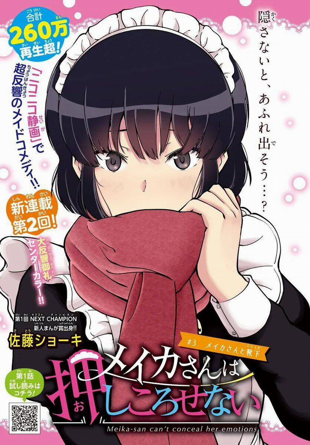 Meika-San Can't Conceal Her Emotions 3 trang 1