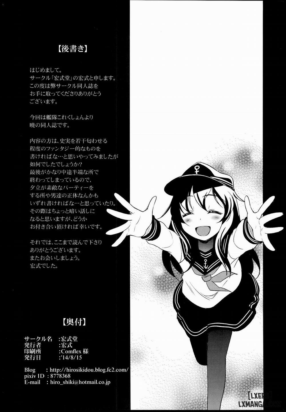 Meikai ni Ukabishi Akatsuki no Oneshot trang 27