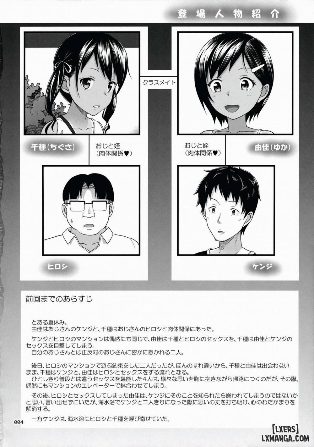 Meikko na Syoujo no Ehon 6.5 trang 2