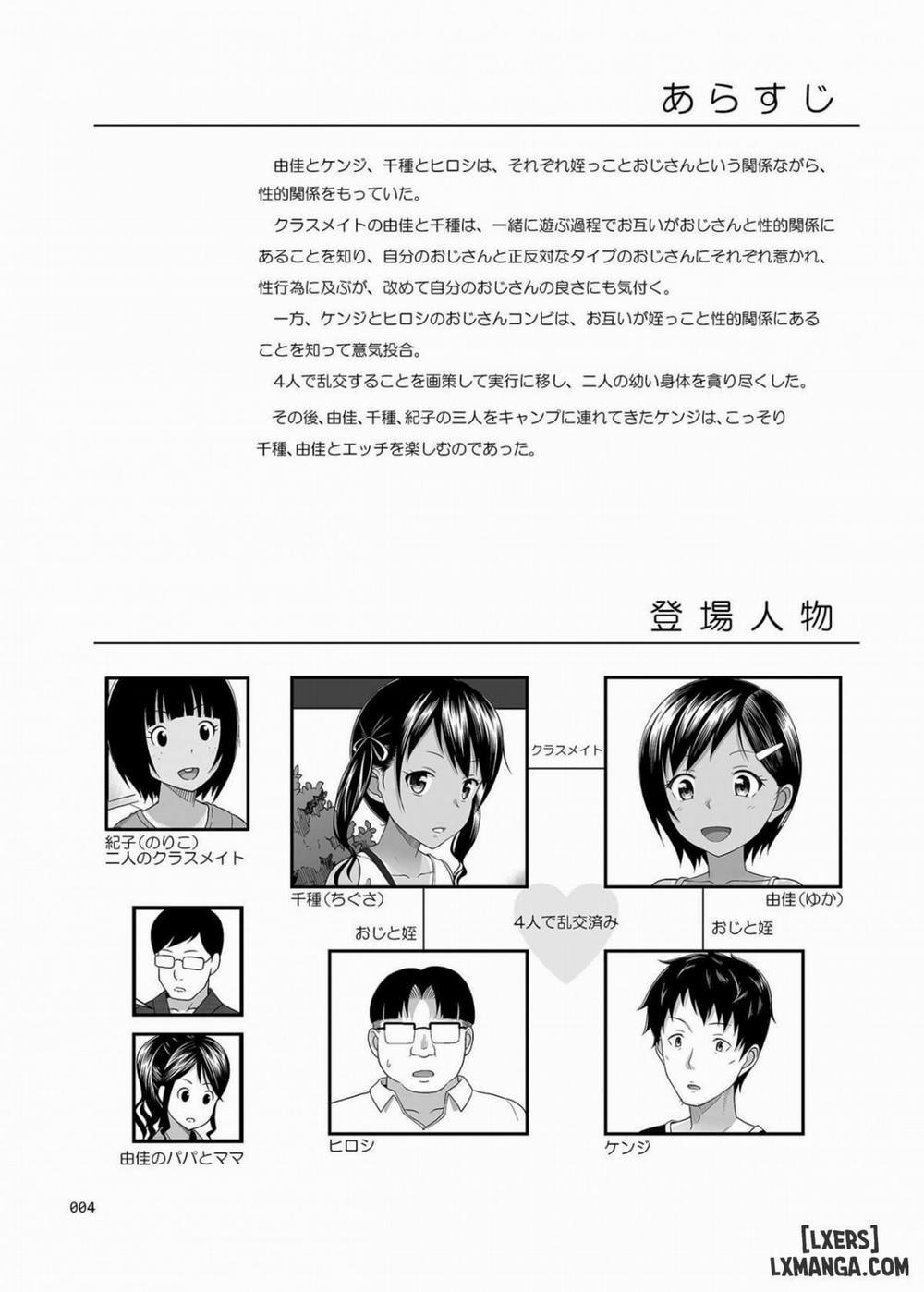 Meikko na Syoujo no Ehon 7.5 END trang 2