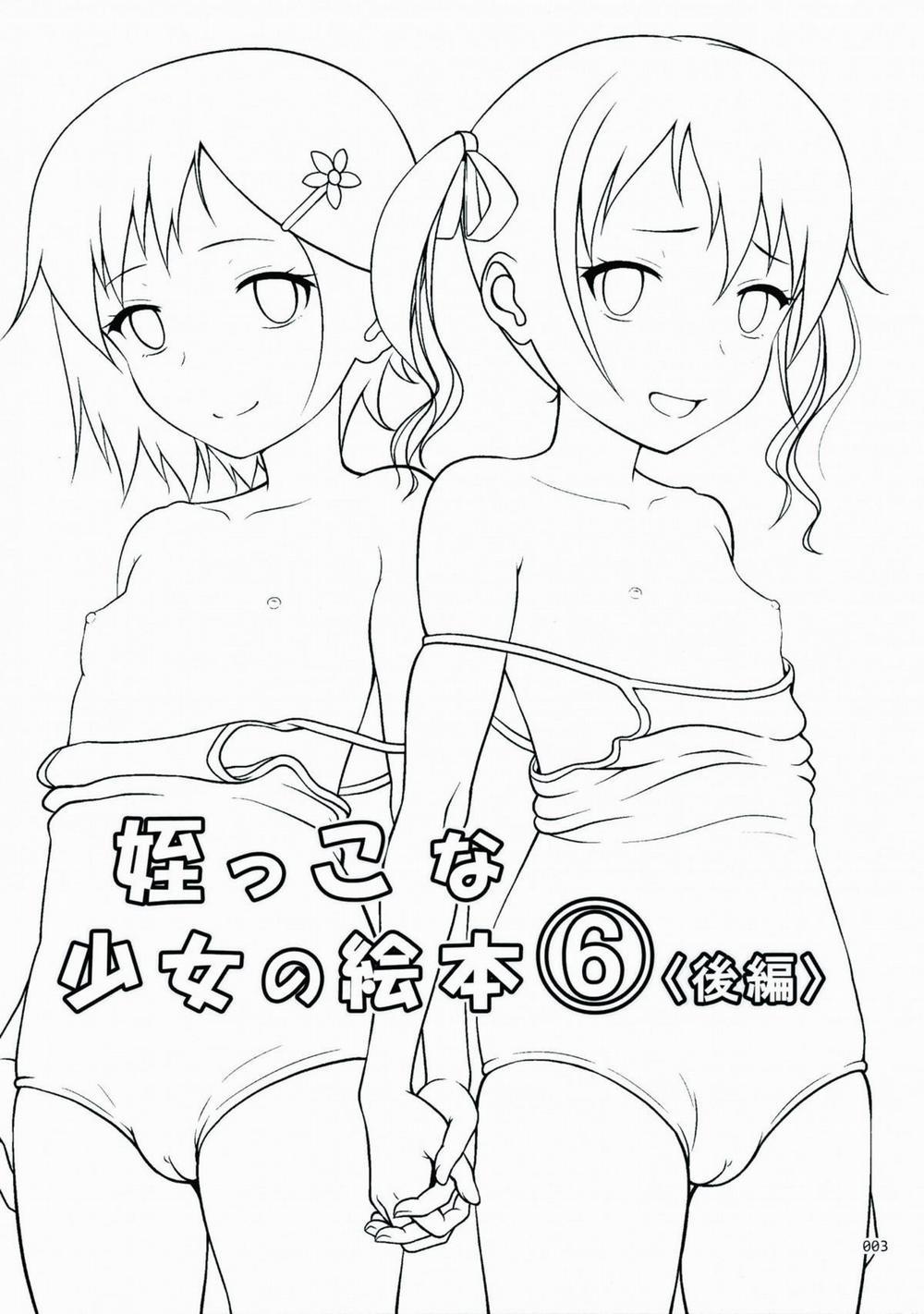 Meikko na Syoujo no Ehon 9 trang 1