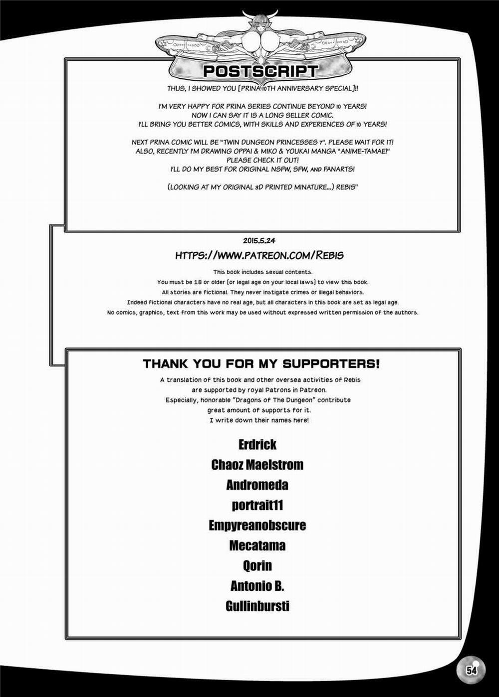 Meikyuu Oujo 10 YEARS SPECIAL Oneshot trang 16