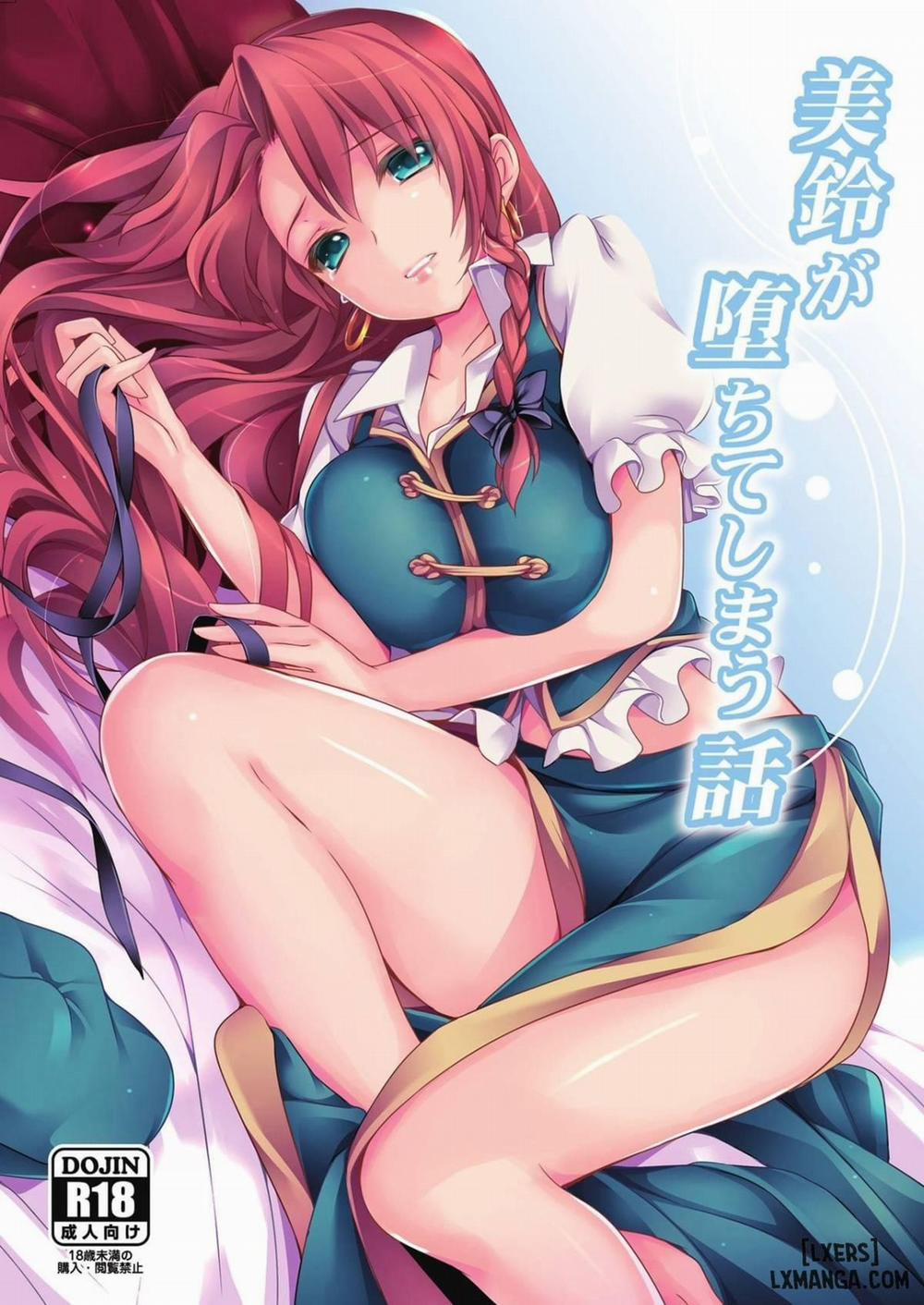 Meiling ga Ochite shimau Hanashi Oneshot trang 0